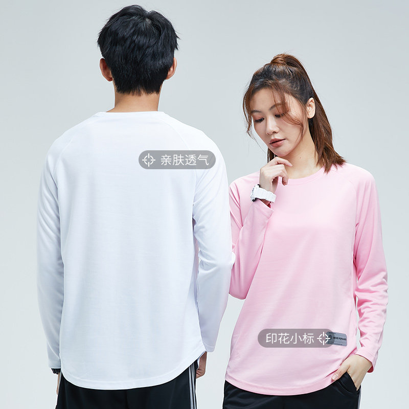 运动T恤男女春秋季薄款长袖户外圆领跑步健身衣服宽松田径训练服,淘宝优惠券,粉丝福利购,淘宝优惠卷