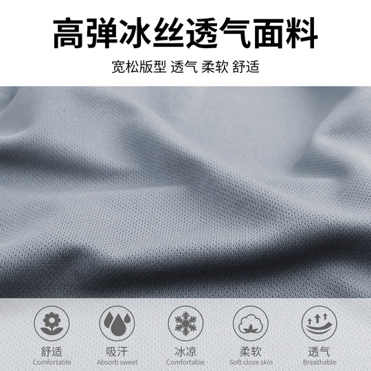 Quick-drying T-shirt men's short-sleeved ice silk quick-drying clothes for summer thin loose fast-drying exercise fitness training running clothes