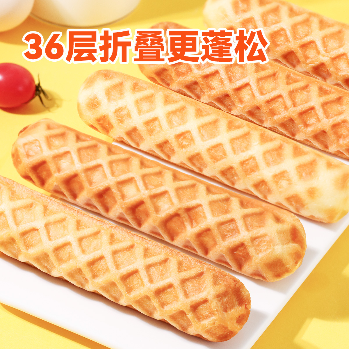 巴比熊奶酪华夫面包棒学生早餐食品手撕包乳酪夹心馋嘴小零食整箱