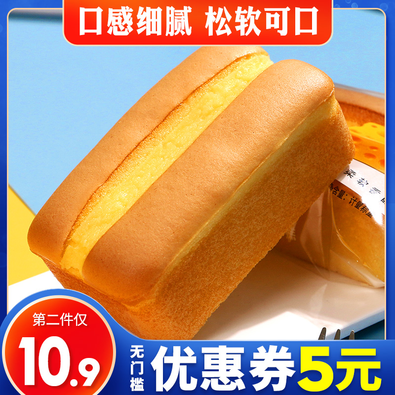 今日带货 20210324