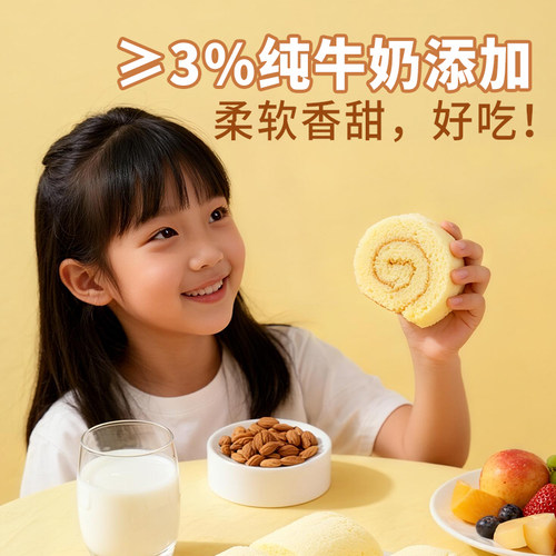 巴比熊巧克力蛋糕卷440g/箱牛奶全麦可可瑞士卷蛋糕学生早餐面包 - 图3