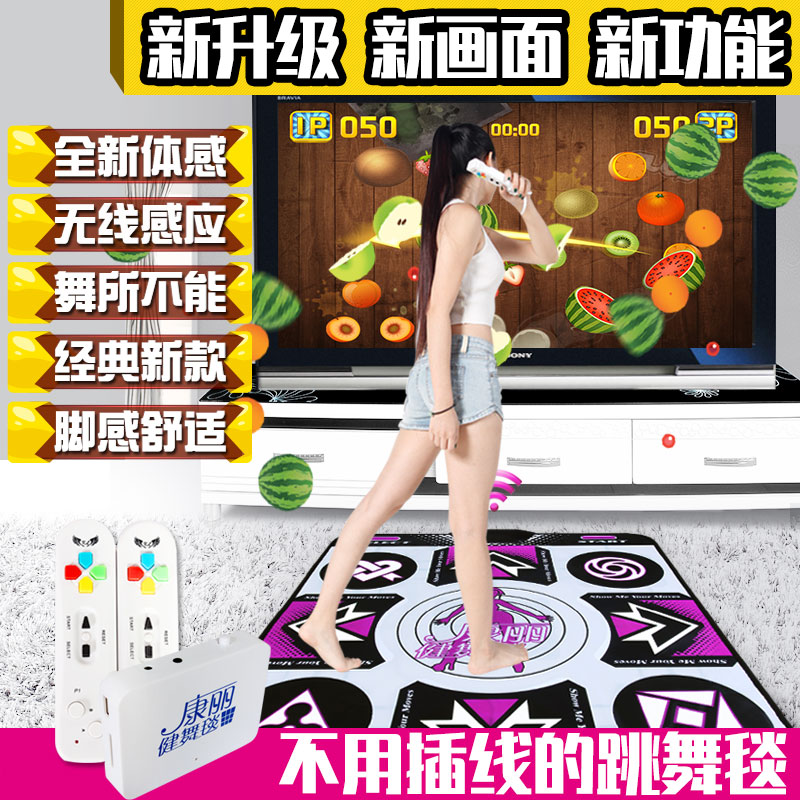 康麗無線跳舞毯單人電腦電視兩用介面加厚減肥體感遊戲跳舞機家用