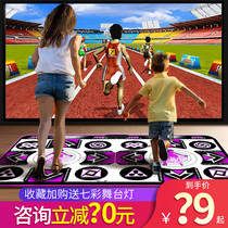 Kangli Jump Dance Blanket Biathlon Computer TV Interface Wireless Running Dance Dancing Machine Home Body Sensation Gamers Dance Footballers