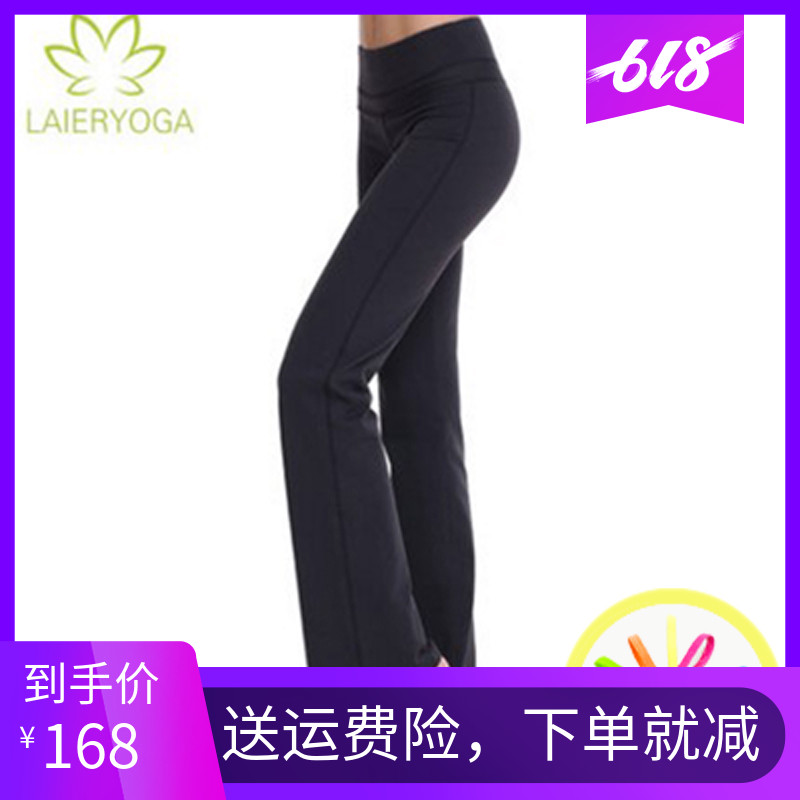 錦綸瑜伽服夏季中高腰健身直筒瑜珈褲女運動微喇舞蹈跑步長褲薄款
