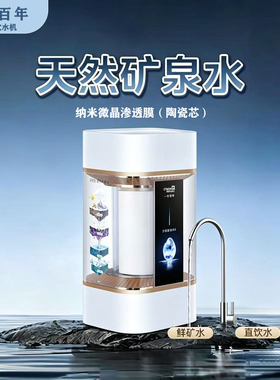 厨下超滤免换滤芯可清洗的净水器