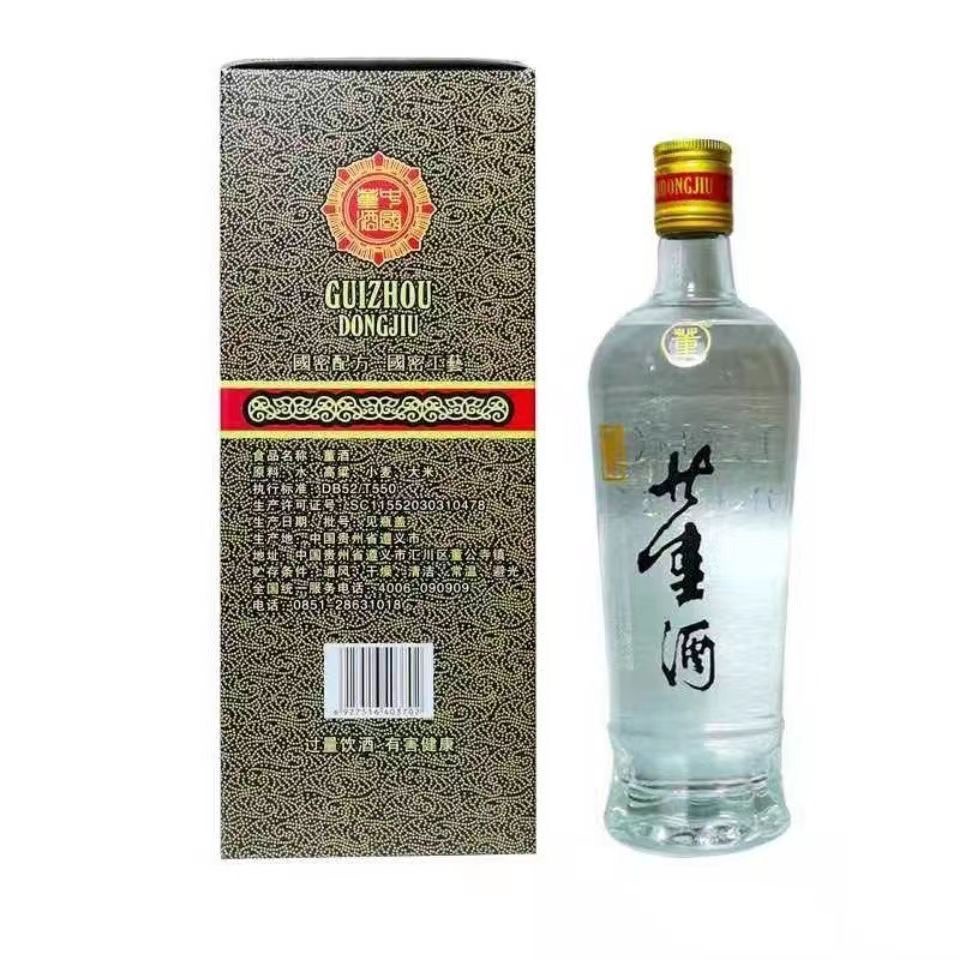 贵州董酒 500ml老贵董 125ml/430ml/500ml白标 54度董香型白酒粮 - 图1