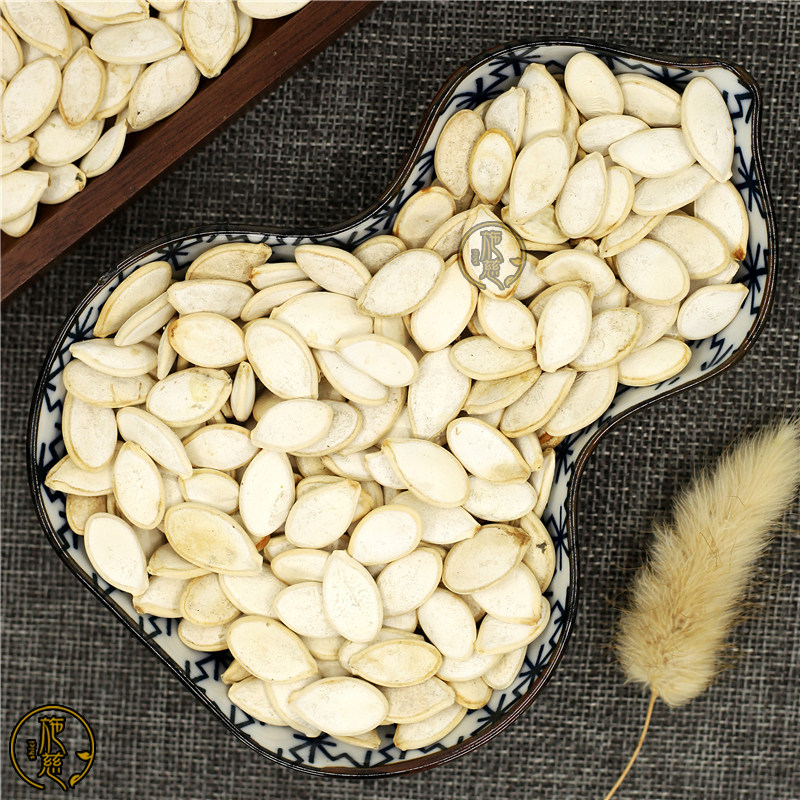 白包邮 白南瓜子 500克 南瓜仁 生南瓜籽 磨南瓜子粉非野生中药材