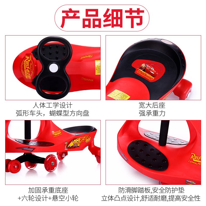 迪士尼静音轮滑行万向轮儿童溜溜车 旺旺龙母婴扭扭车