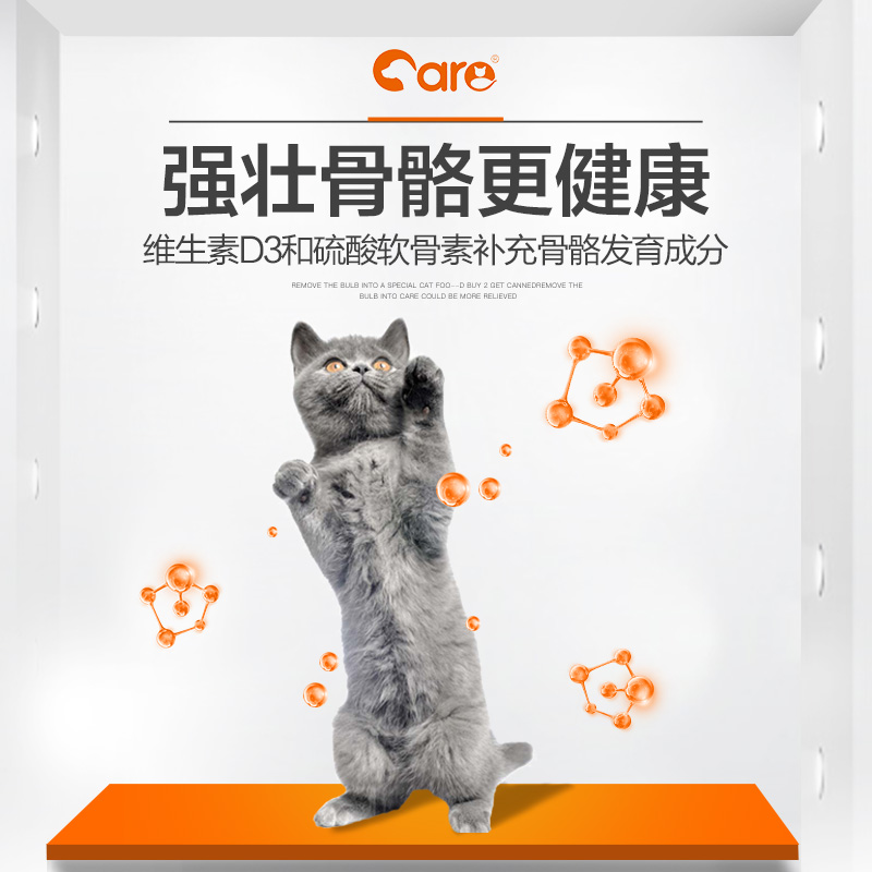 好主人猫粮 幼猫增肥营养1-4-12月英短蓝猫奶糕小猫粮20斤装10kg优惠券