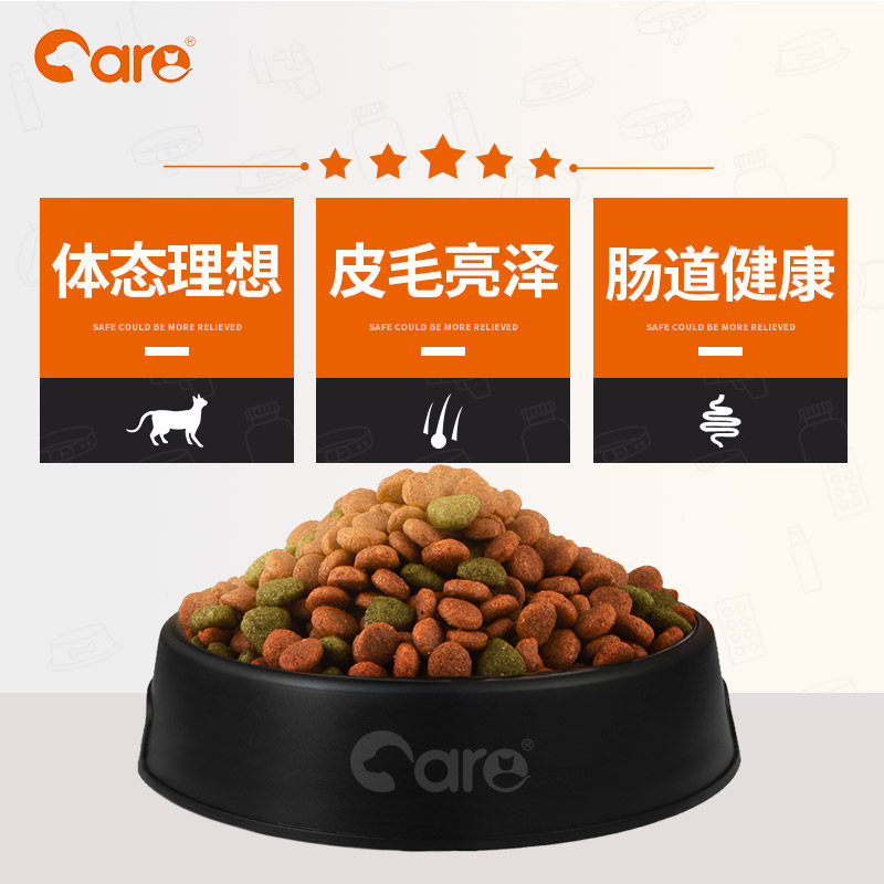 好主人海洋鱼味猫粮4kg成年猫咪主粮鱼肉味健康爱心成猫粮8斤包邮_虎窝淘