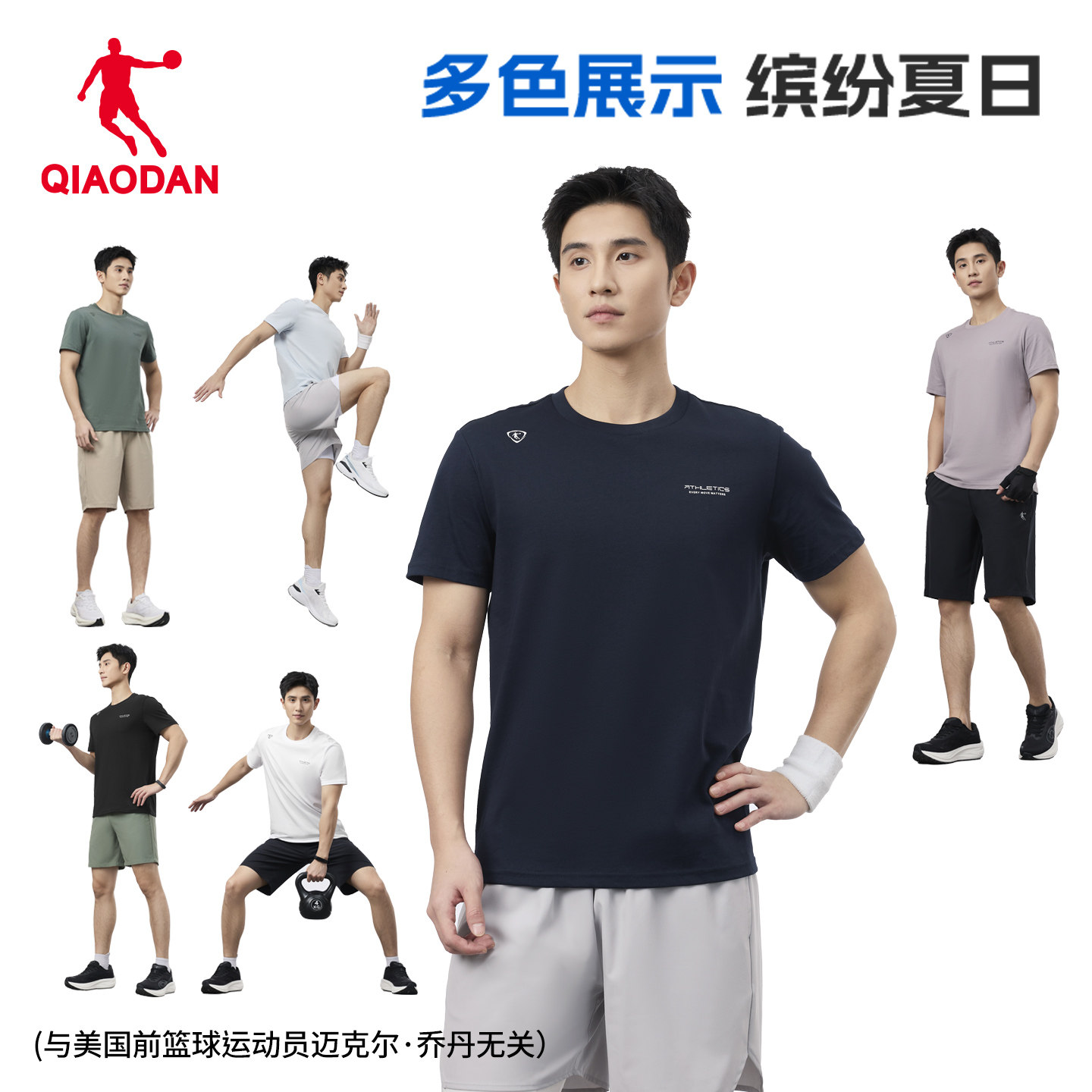 图 5