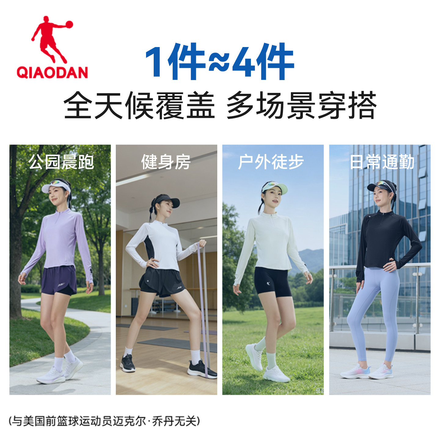 图 2