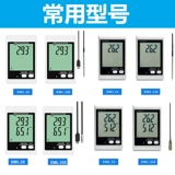 Ювен USB Температура и влажность записи приборной склад холодной цепи аптеки температура влажности.