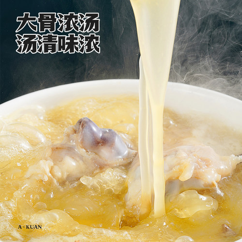 白家陈记阿宽贵州花溪牛肉粉米粉过桥米线酸辣粉丝方便速食泡面 - 图1