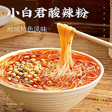 拍6！亏钱卖的！白家陈记酸辣粉桶装[20元优惠券]-寻折猪