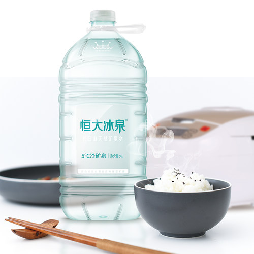 恒大冰泉 低钠水 长白山天然矿泉水大桶装饮用水4L*4瓶整箱批特价 - 图1