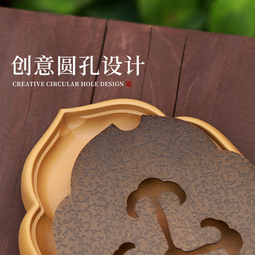 茶奉紫砂壶承干泡台 嵌入式菱花铜片茶盘 功夫茶具配件茶壶底座托 - 图1