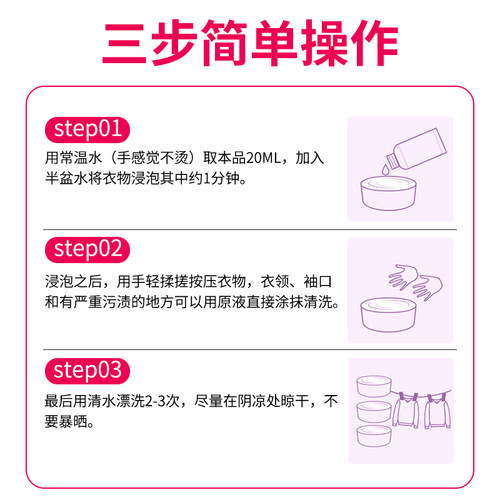 丽洁萃丝毛洗涤剂羊绒衫洗衣液防缩水羊毛羊绒大衣清洗剂中性洗涤 - 图2