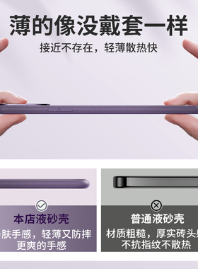 全包镜头超薄苹果X手机壳暗紫色