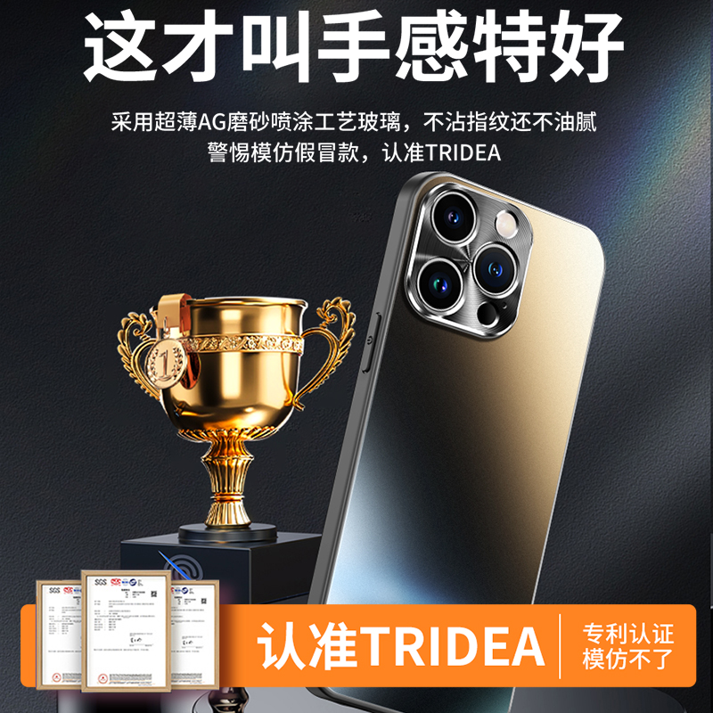 【专利防摔】适用苹果15手机壳iPhone14龙年新款13promax超薄磨砂12por镜头全包金属11高级感小众男XS保护套R - 图2