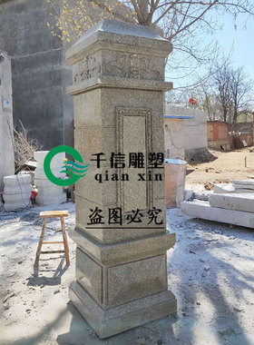 柱子天然石材门柱大理石