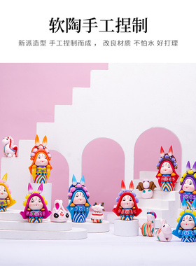 老北京吉兔坊软陶兔爷摆件中国风特色手工兔儿爷生肖吉祥物纪念品