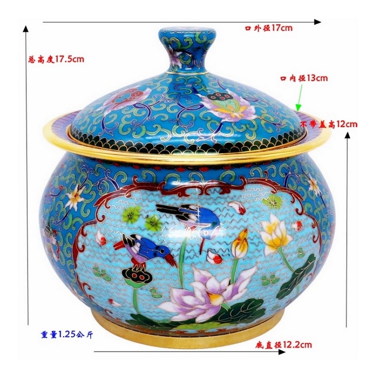 北京景泰蓝铜胎掐丝珐琅仿古收纳罐大圆罐家居摆件茶叶储存罐坛子,淘宝优惠券,粉丝福利购,淘宝优惠卷