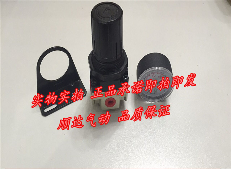 SNS神驰减压调压阀AR2000-02 AR3000-03 AR4000-04/06 AR5000-10 - 图0