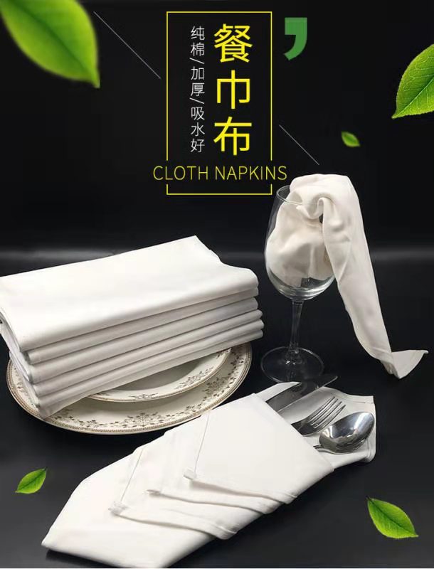 口布擦杯布打干布酒店餐具餐巾布不掉毛吸水打杯布擦杯专用布家用_虎窝淘