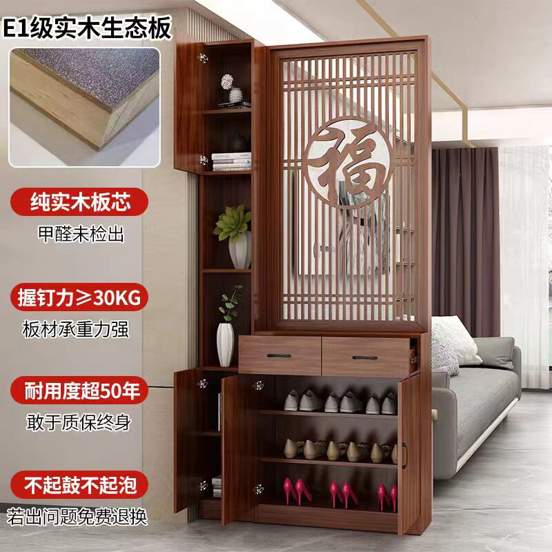 正对大门屏风隔断置物架新中式复古风进门入户客厅实木鞋柜玄关柜