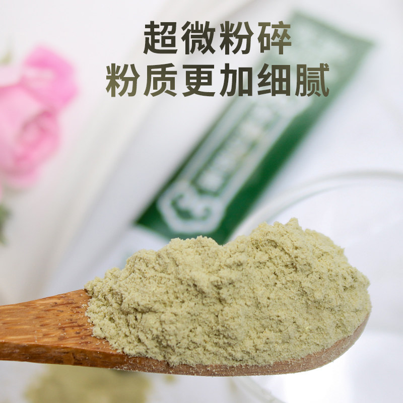 古箐宝云南高山冻干紫皮粉纯粉枫斗 古箐宝石斛/枫斗