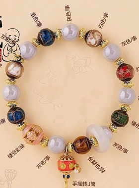 太美拉孙杨明星同款香灰瓷琉手串