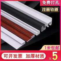 Hanging illustrator track adjustable hook-moving animation rail exhibition gallery Hanging Mirror Trunking Slide Rail Hanging-painting Line Hanging Rail