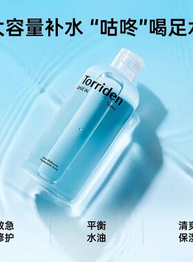 桃瑞丹玻尿酸爽肤水大瓶补水保湿