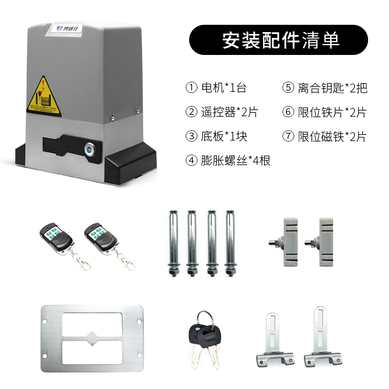 博诚仕直线平移门一体机电机自动别墅遥控开门机智能电动推拉门机