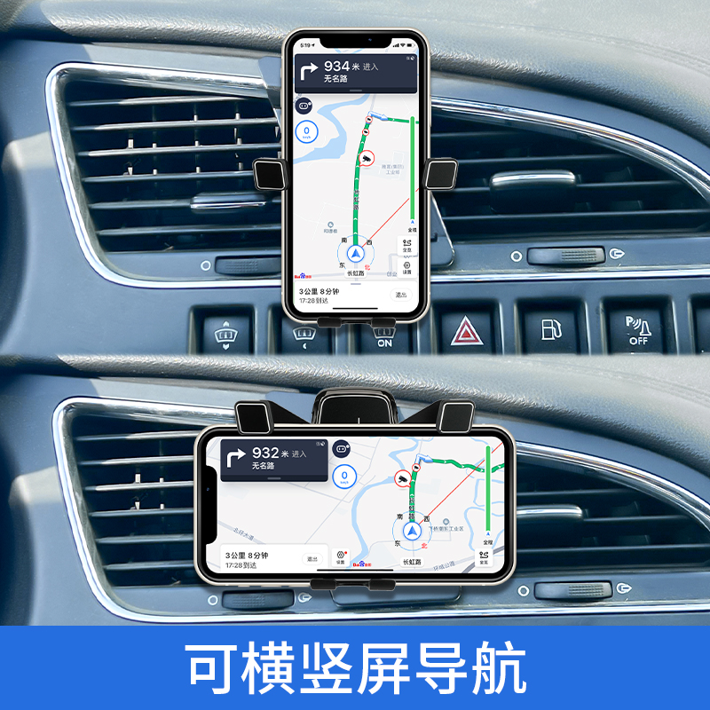13-19款标致3008专用汽车出风口车载手机支架车上导航固定架改装 - 图1