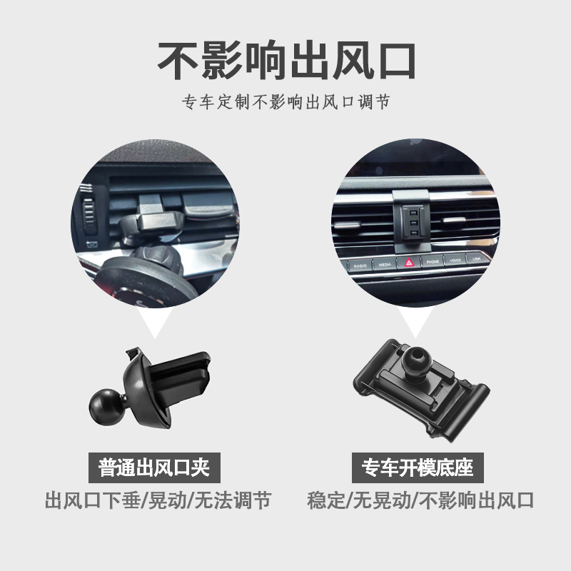 沃尔沃S60/V60/S90/V90/XC40/XC60/XC90专用车载手机支架改装配件