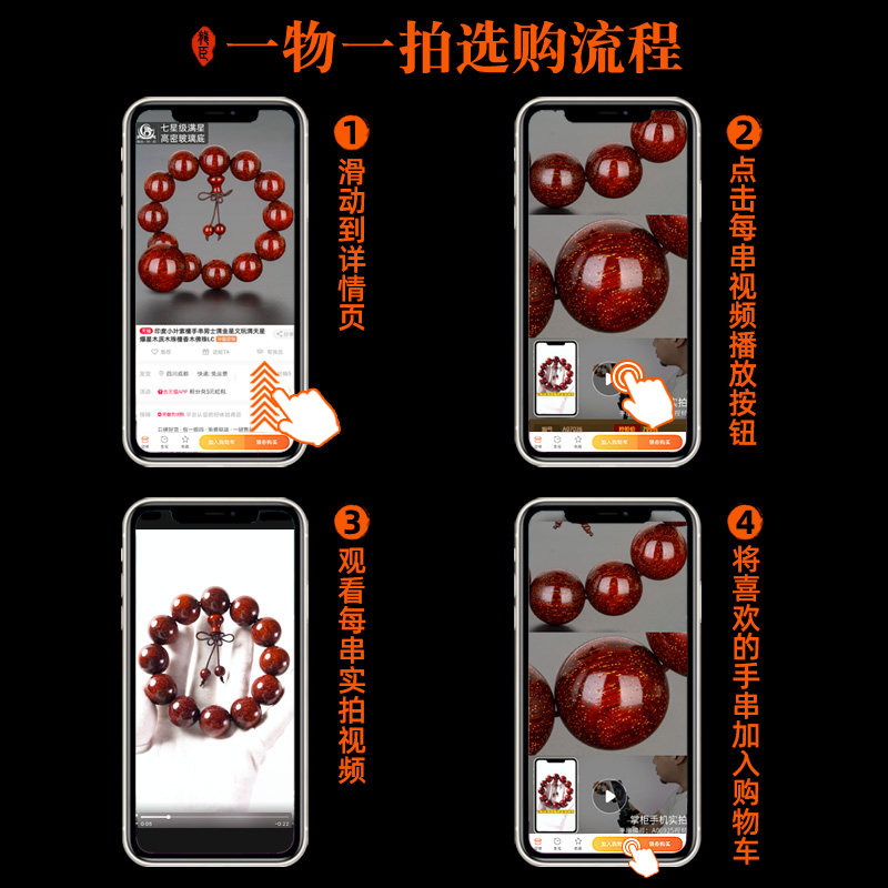 爆满金星小叶紫檀檀木手串男lc手链 龙臣手链