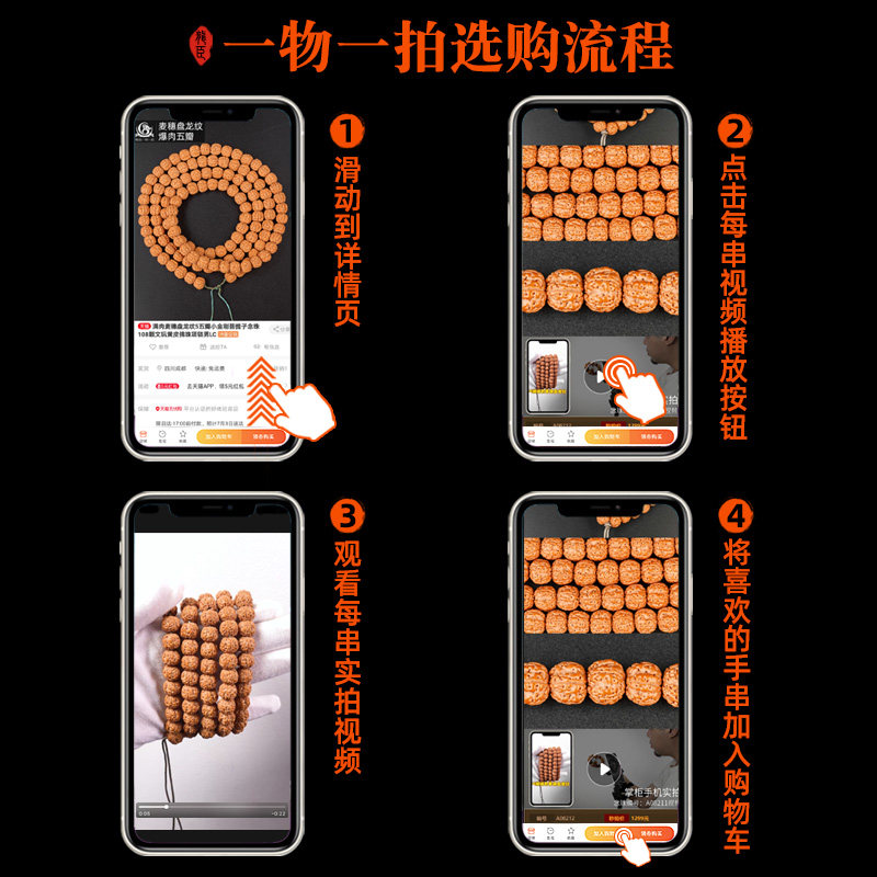 爆肉双龙盘龙纹5五瓣小金刚男黄皮 龙臣手链