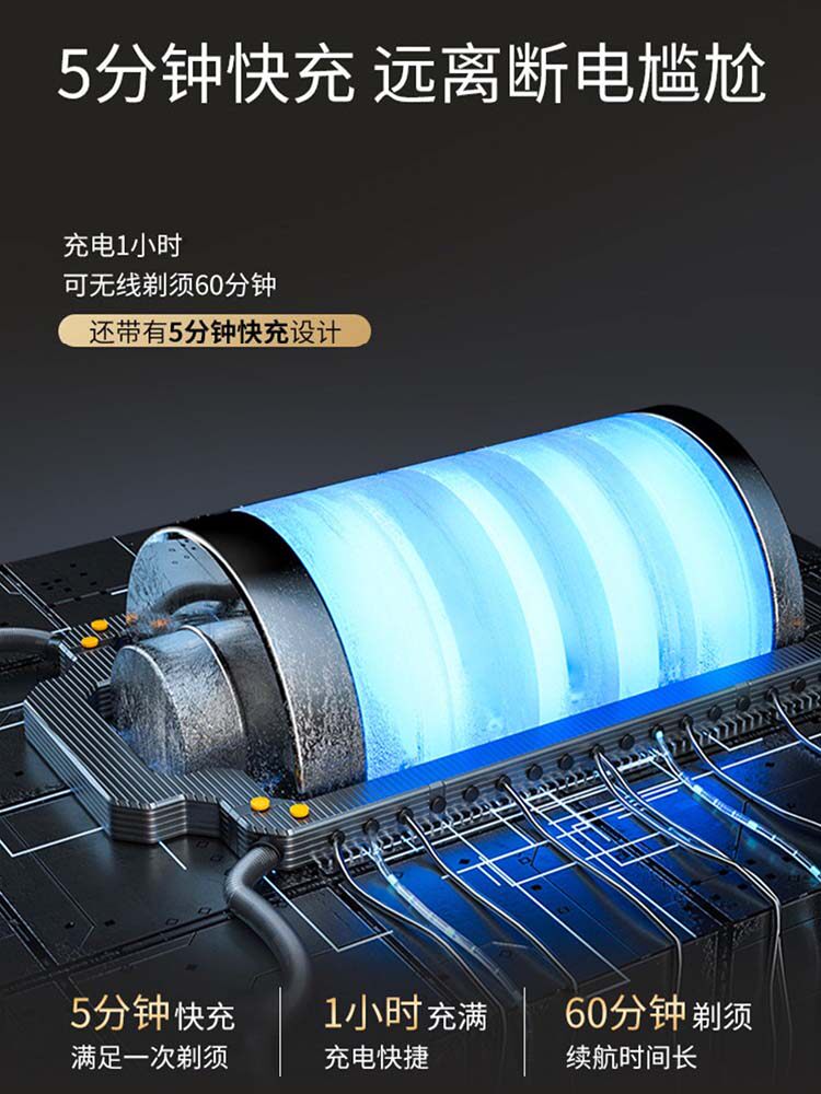 飞利浦电动男士菲利普整机刮胡刀 philips飞浦剃须刀