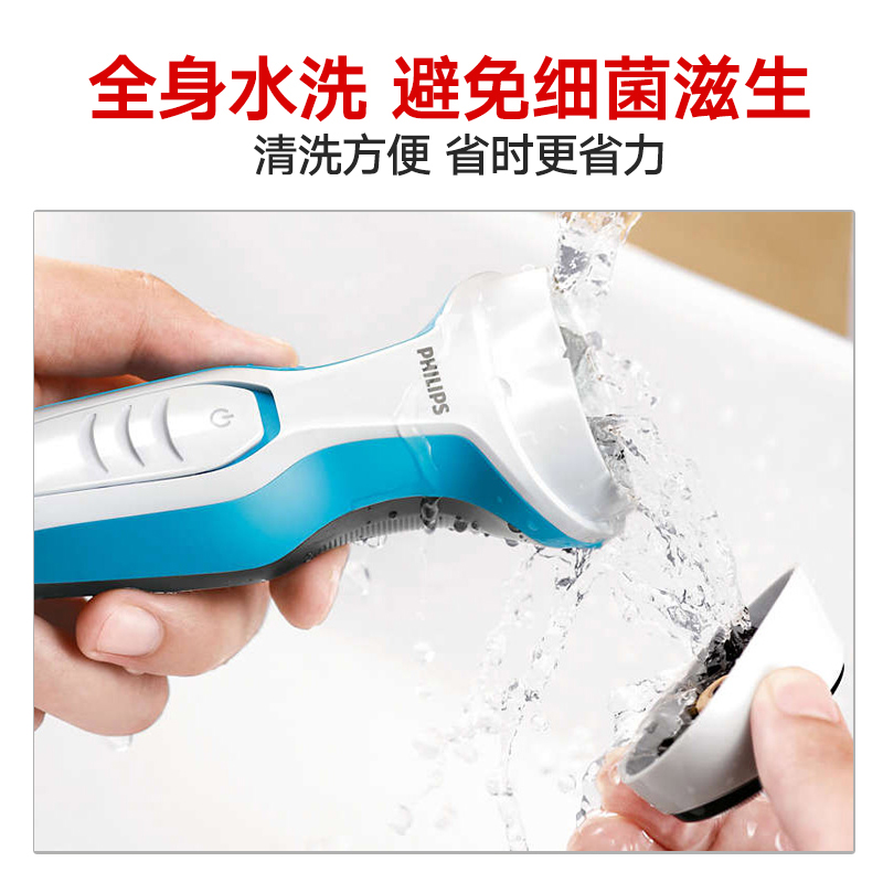 男士充电式剃胡刃胡须刨全身水洗正品 S311 飞利浦剃须刃电动刮胡刃 男士充电式剃胡刃胡须刨全身水洗正品 S311 飞利浦剃须刃电动刮胡刃