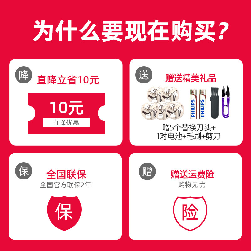 飞利浦衣服去毛神器吸毛球修剪器 philips飞浦毛球修剪器