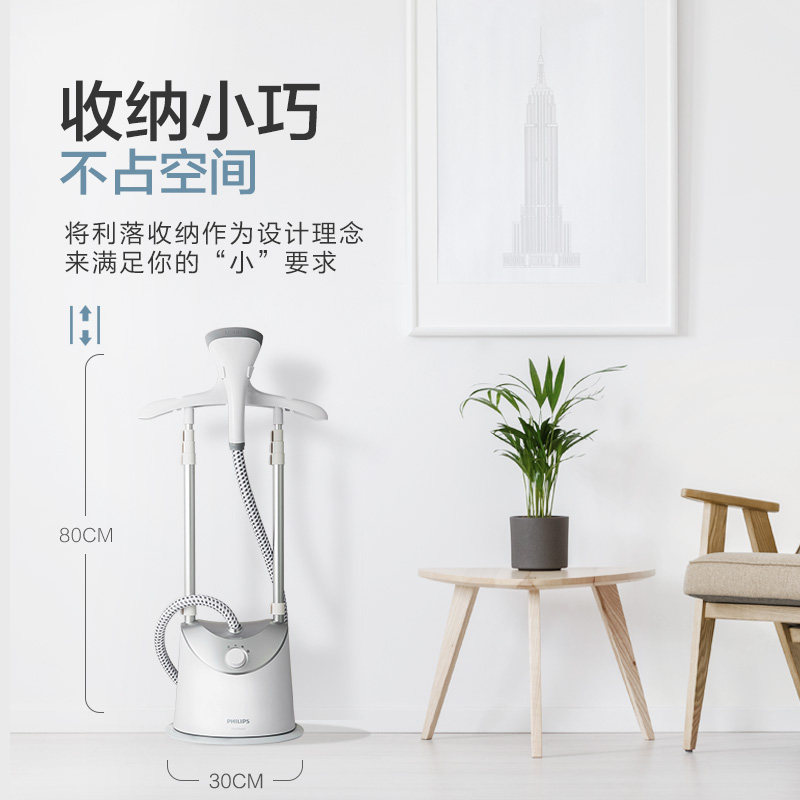 飞利浦家用蒸汽小型手持式挂烫机 philips飞浦挂烫机