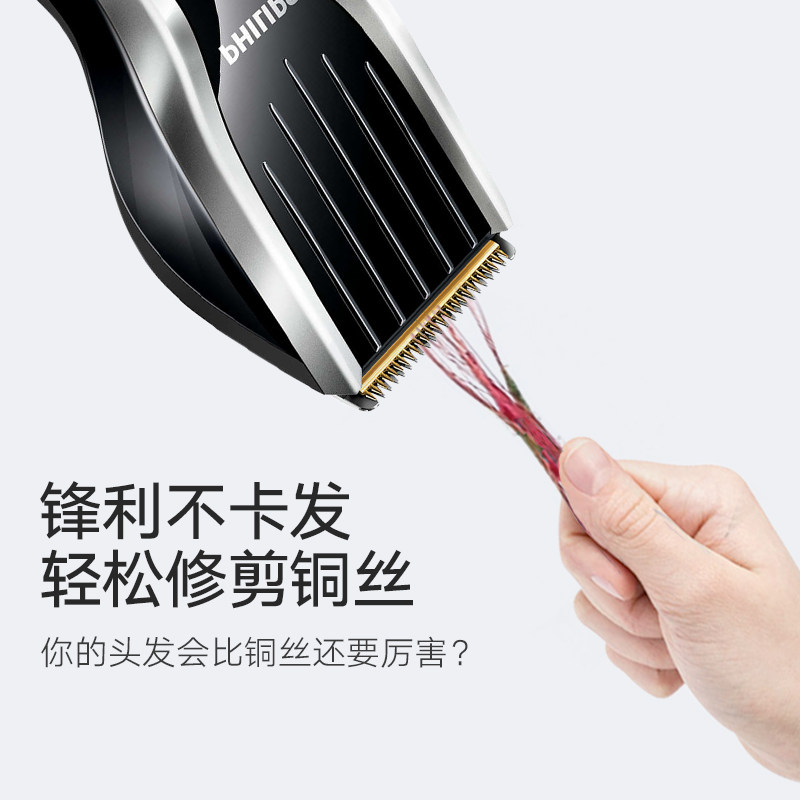 飞利浦剃头发家用充电式理发电推剪 philips飞浦理发器