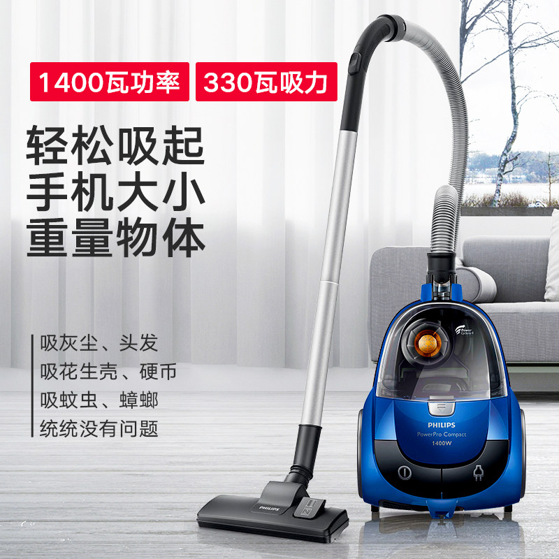 飞利浦吸尘器家用小型强力吸毛发 philips飞浦吸尘器