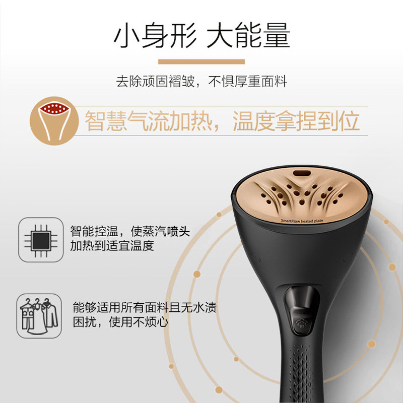 飞利浦手持智能温控家用挂烫机 philips飞浦挂烫机