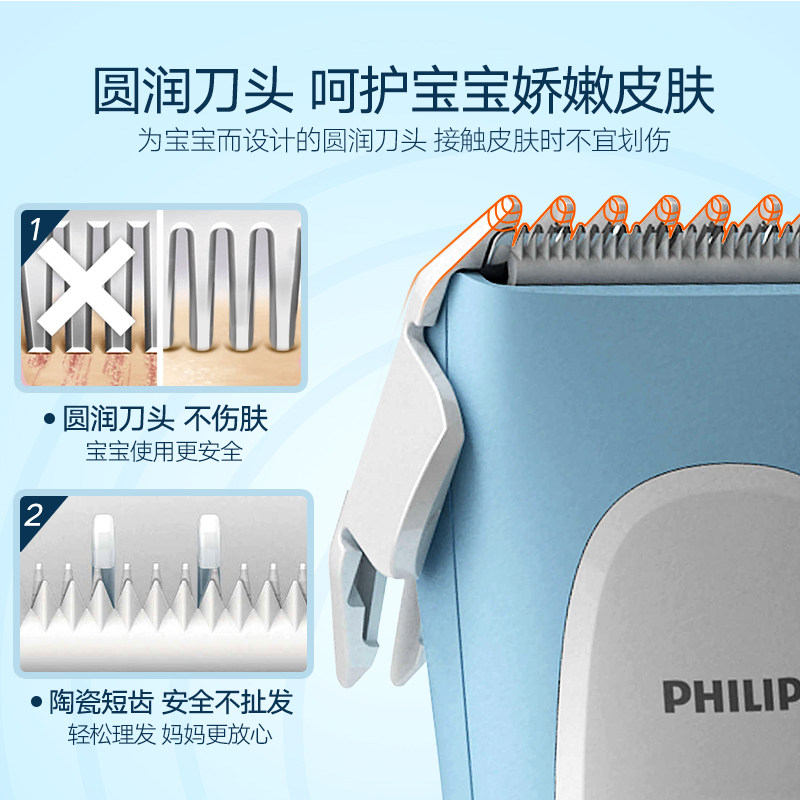 飞利浦充电式家用自己剪成人电推剪 philips飞浦理发器