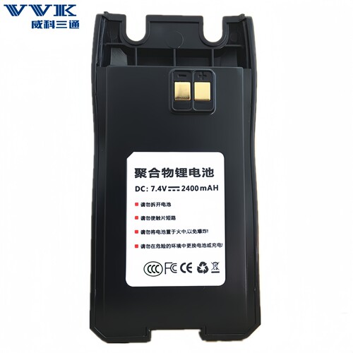 威科三通X6M电池 VVK三通V-6000对讲机电池 百顺达7600电池配件 - 图2