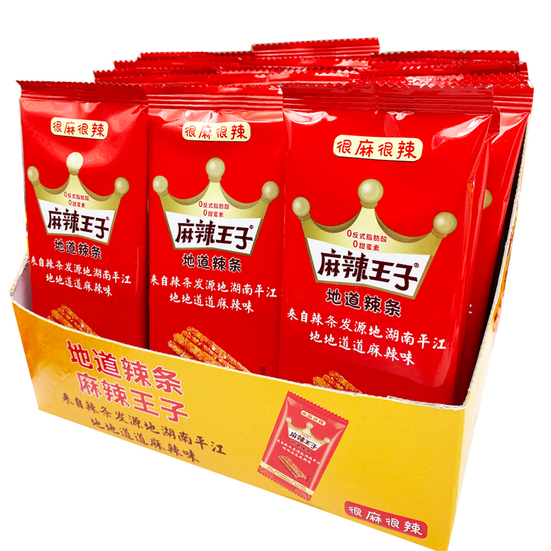 麻辣王子辣条小包装年货零食小吃休闲食品湖南麻辣片儿时怀旧礼包