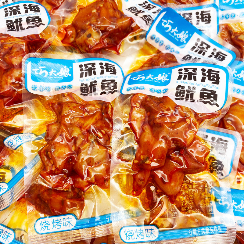 巧大娘深海散装称重500g湖南鱿鱼 我们都爱吃食品即食鱿鱼零食